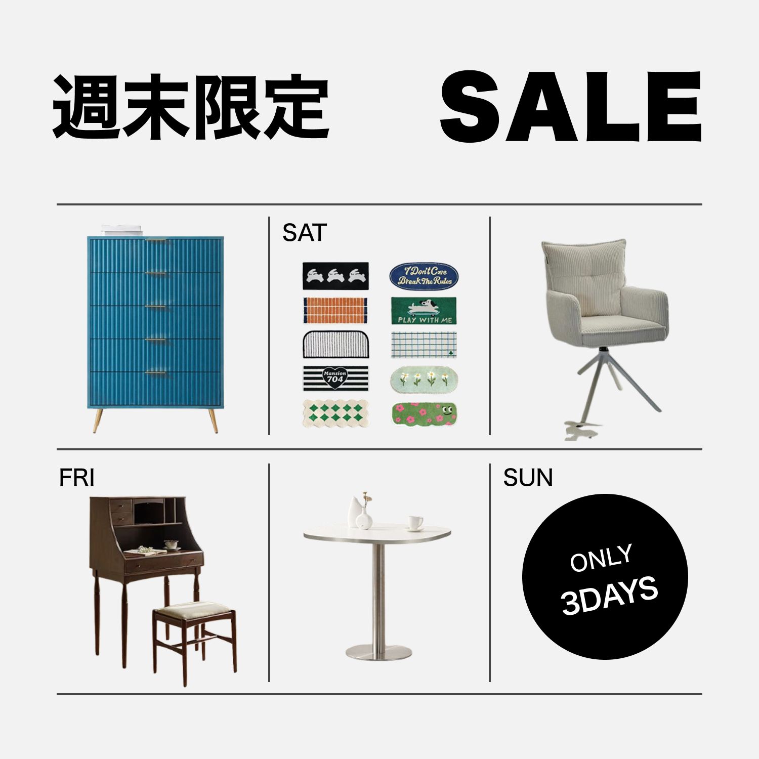週末限定SALE 【Ohouse(オーハウス)公式】