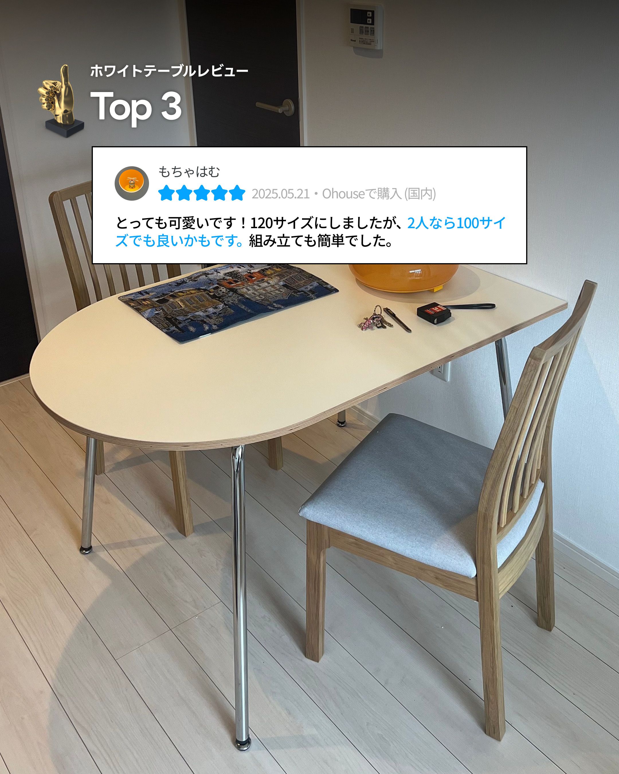 【新品未使用】　ダイニングテーブル　デスク　かまぼこ型　半楕円型　韓国 新品未使用】 ダイニングテーブル デスク かまぼこ型 半楕円型