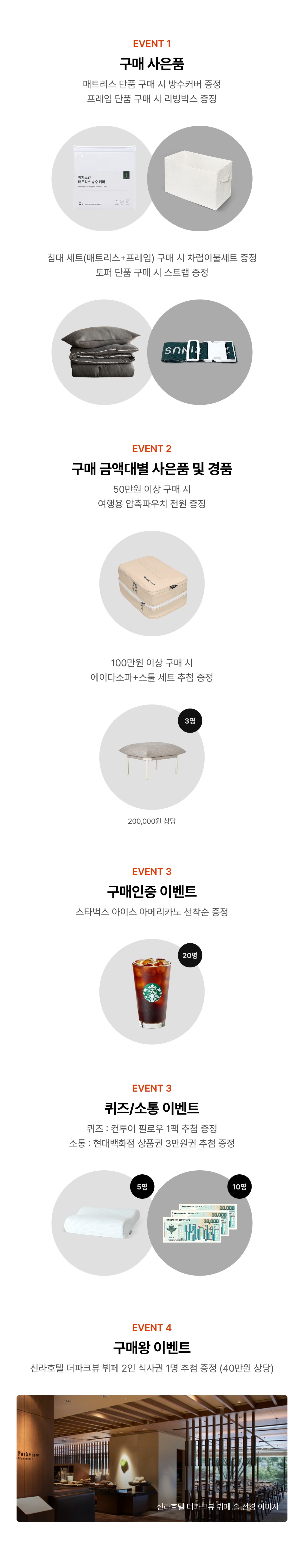 LIVE 오늘의집 라이브 지누스 | 오늘의집 쇼핑