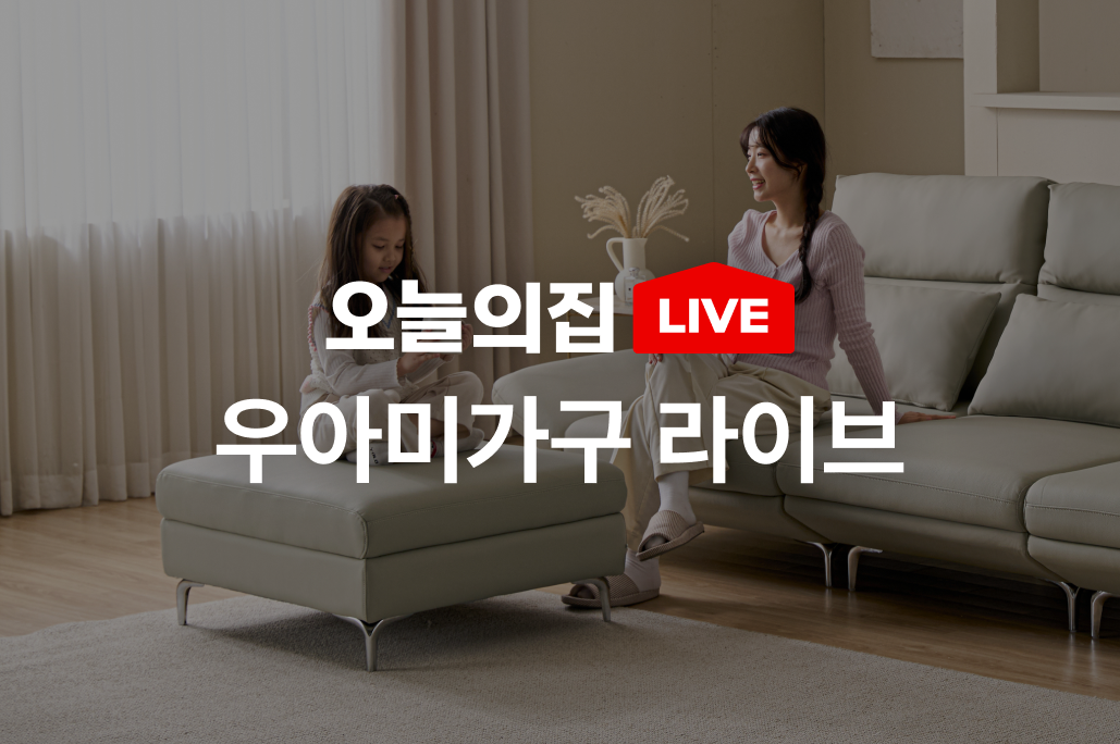 우아미가구 이네스 3인 스윙 가죽소파