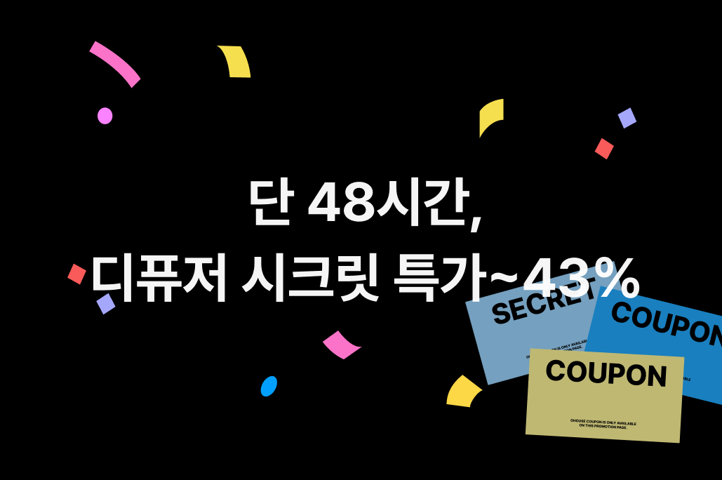 코코도르 디퓨저 500ml 4개