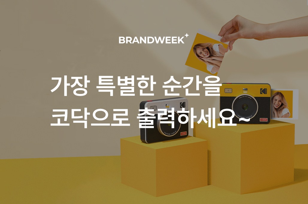 코닥 즉석카메라 포토프린터 C210R