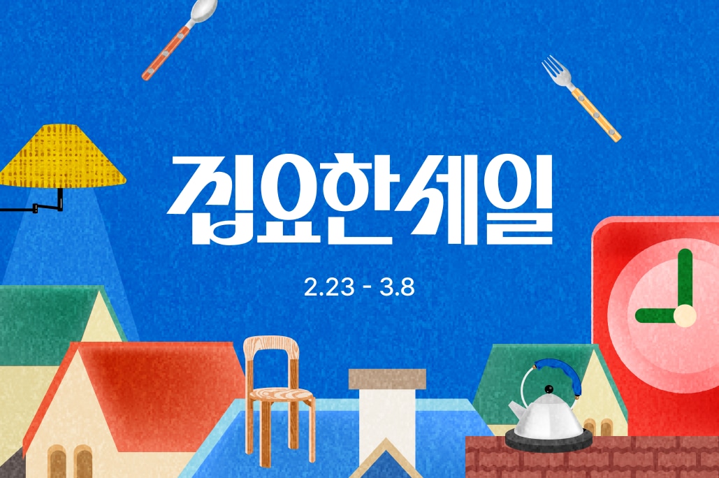 임실농협 새청무쌀 10kg 특등급 / 햇반 윤기가득 쌀밥 210g