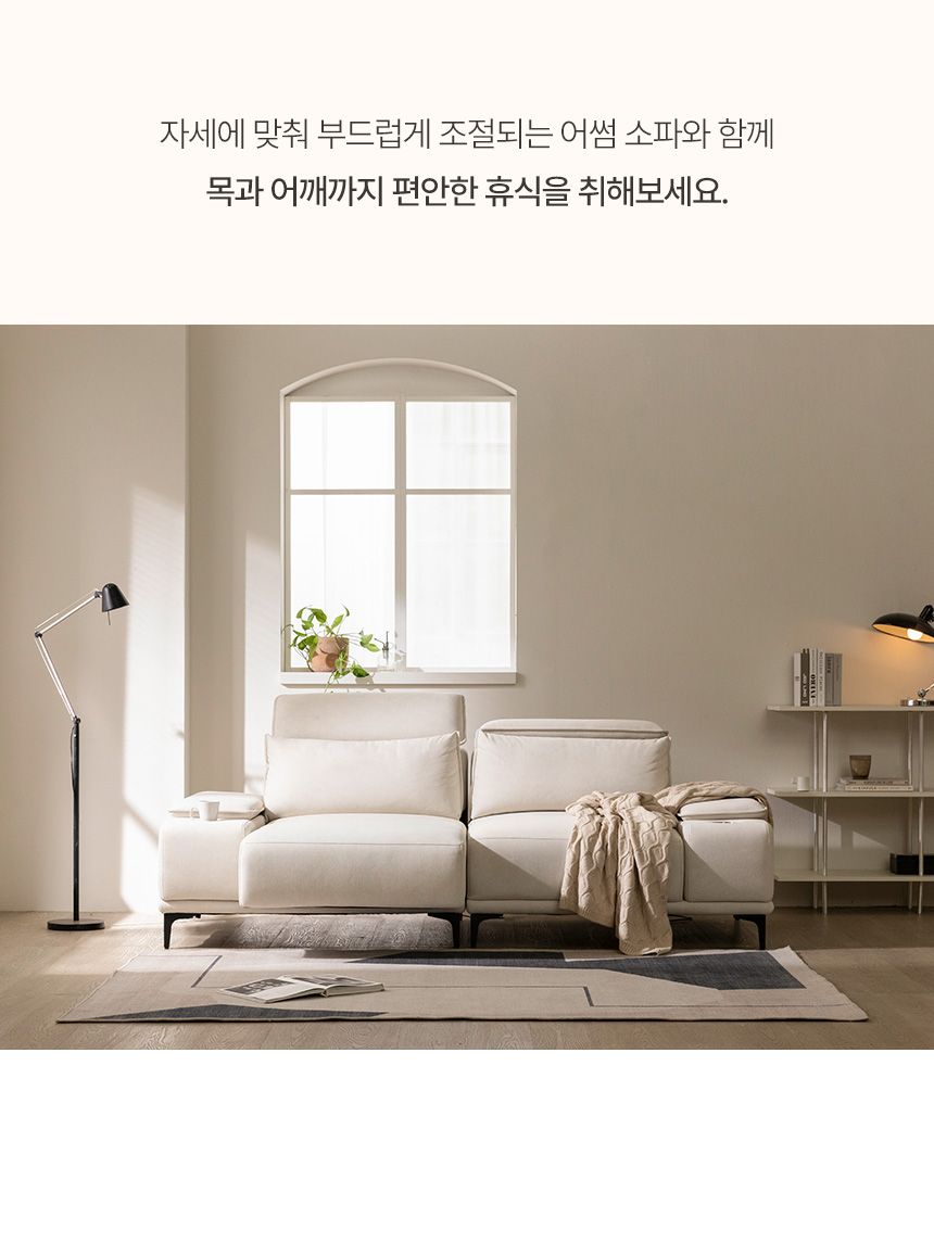 리클라이너 > [쿠폰가 82.9만] 어썸 갤럭시 패브릭 3세대 리클라이너 모션 슬라이딩 3/4인 소파 | 오늘의집 쇼핑