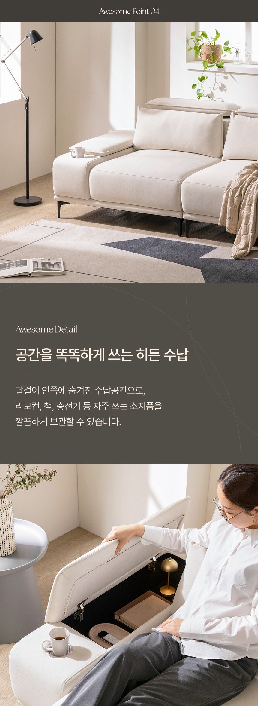 리클라이너 > [쿠폰가 82.9만] 어썸 갤럭시 패브릭 3세대 리클라이너 모션 슬라이딩 3/4인 소파 | 오늘의집 쇼핑