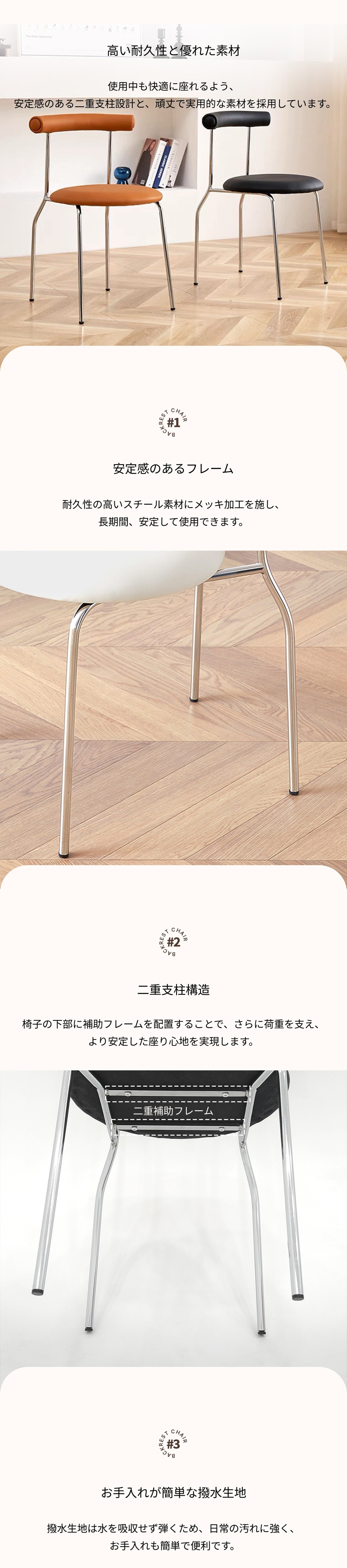 home.b ミッドセンチュリー ラウンド ダイニングチェア［5色