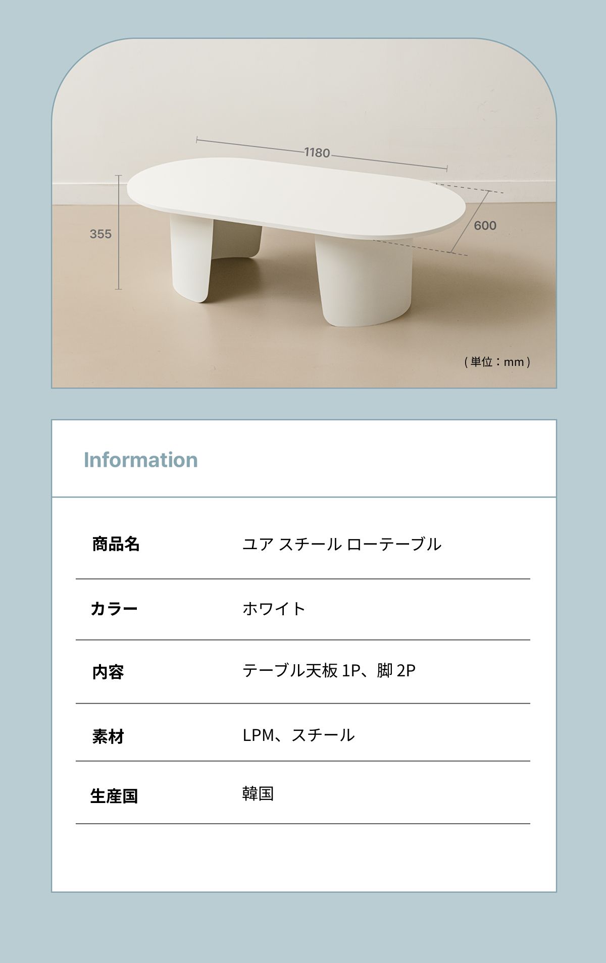 woodray ローテーブル センターテーブル ホワイト 加工木材 奥行き