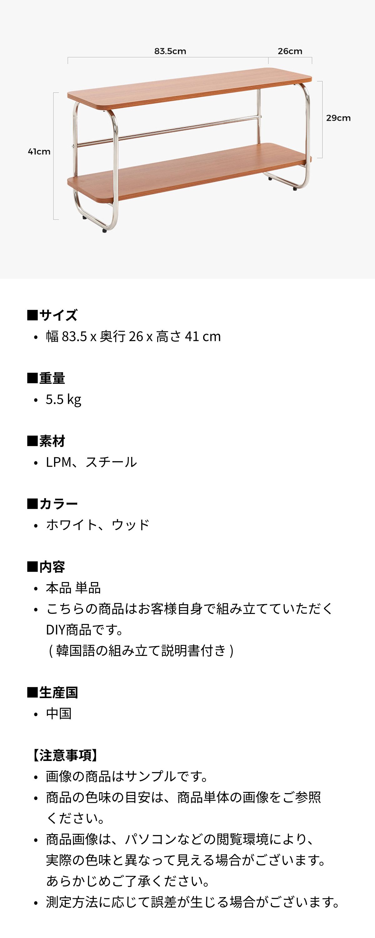 house recipe VINE ミニ ワイド シェルフ［2色］ ブラウン シルバー