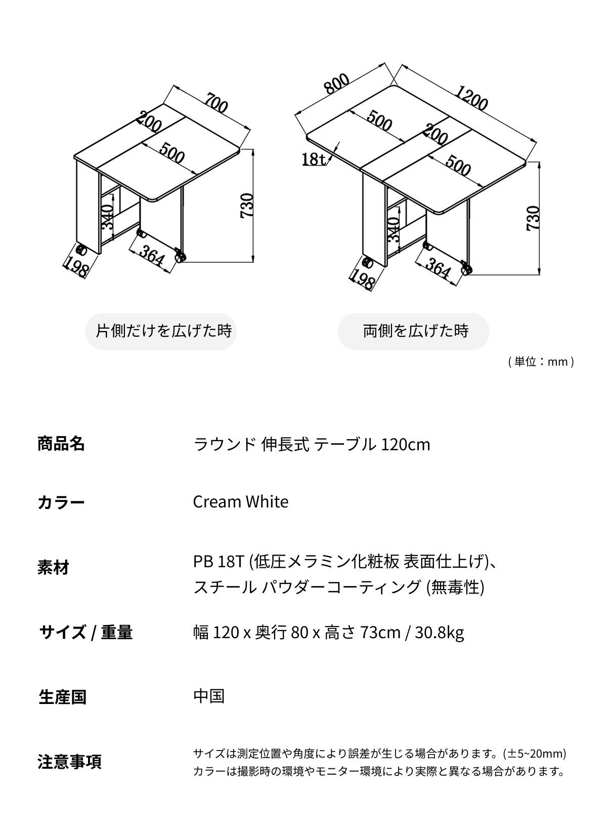 SOFSYS 伸長式 ダイニングテーブル 70-120cm ホワイト ホワイト 加工