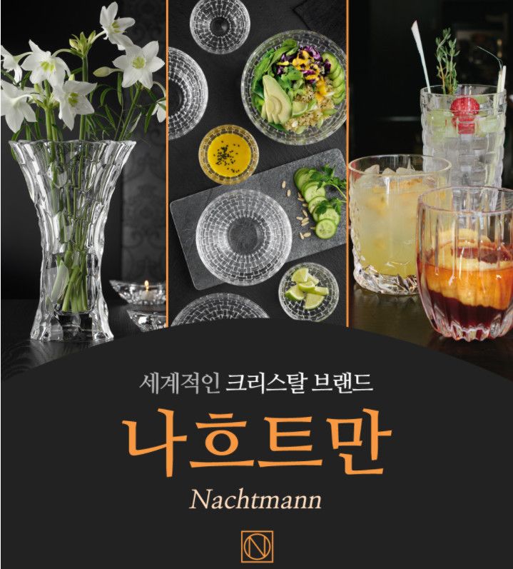 소주잔·막걸리잔 > 독일 노블레스 소주잔 샷잔 1P 스트레이트 양주잔 리큐어잔 양주글라스 | 오늘의집 쇼핑