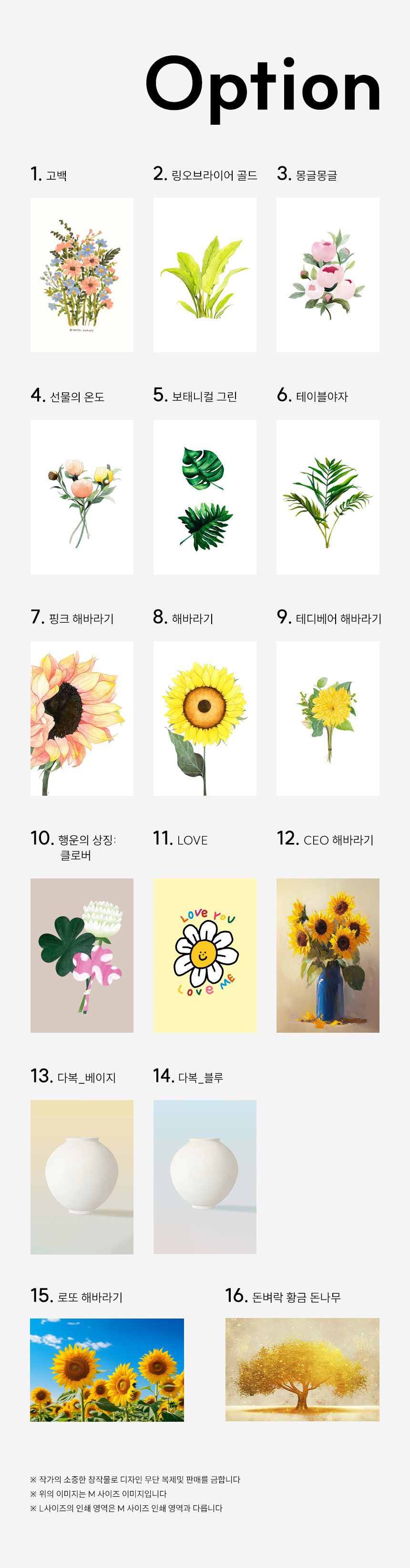 액자테이블 식물 꽃 해바라기 접이식 좌식 원룸 거실 다용도 테이블 상세 이미지 2