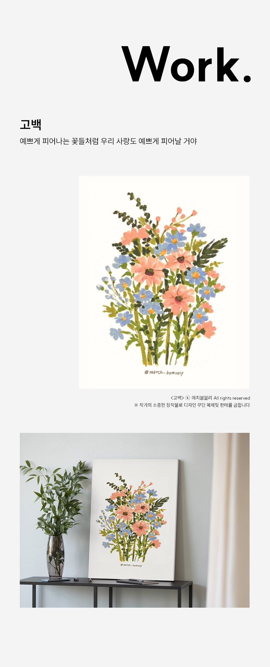 액자테이블 식물 꽃 해바라기 접이식 좌식 원룸 거실 다용도 테이블 상세 이미지 3