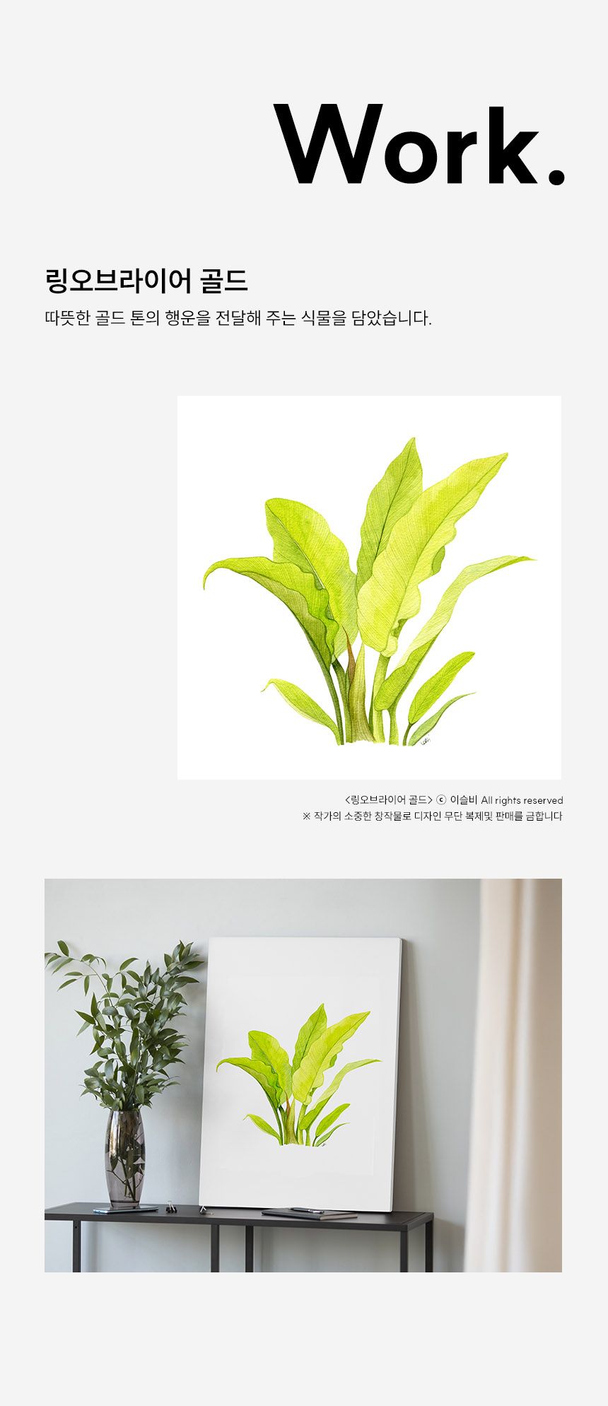 액자테이블 식물 꽃 해바라기 접이식 좌식 원룸 거실 다용도 테이블 상세 이미지 4