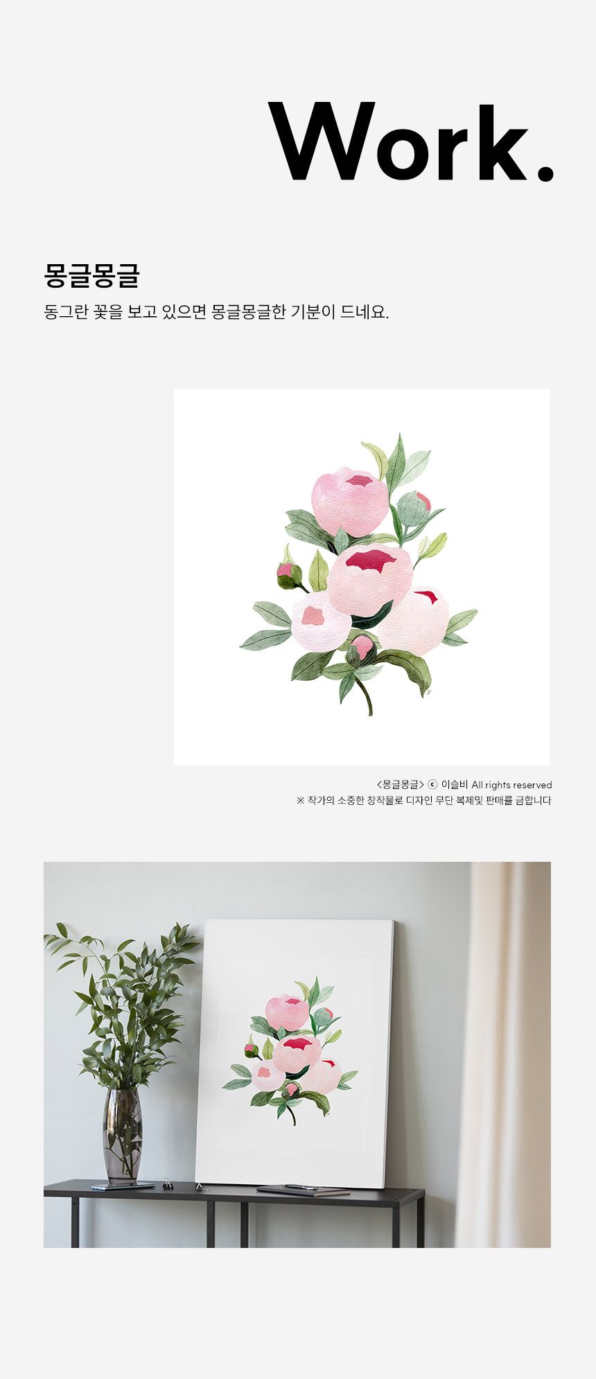 액자테이블 식물 꽃 해바라기 접이식 좌식 원룸 거실 다용도 테이블 상세 이미지 5