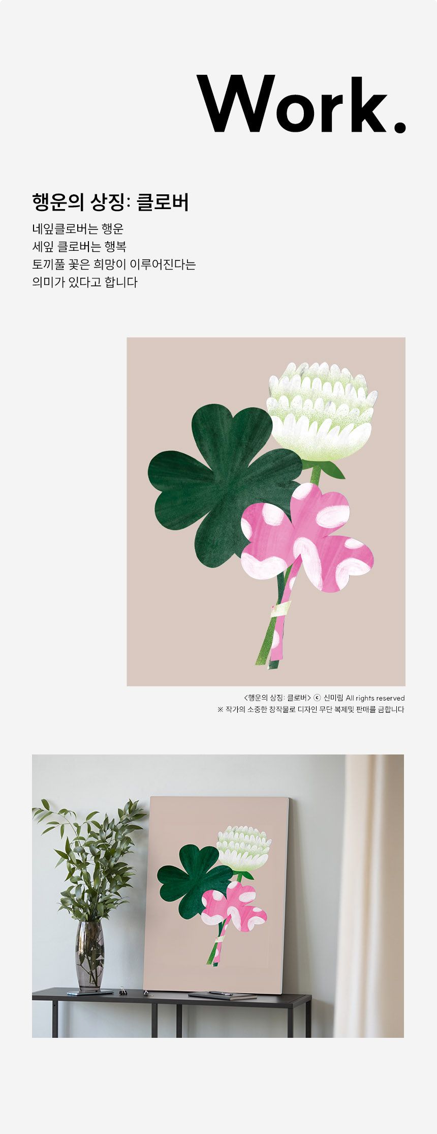 액자테이블 식물 꽃 해바라기 접이식 좌식 원룸 거실 다용도 테이블 상세 이미지 12
