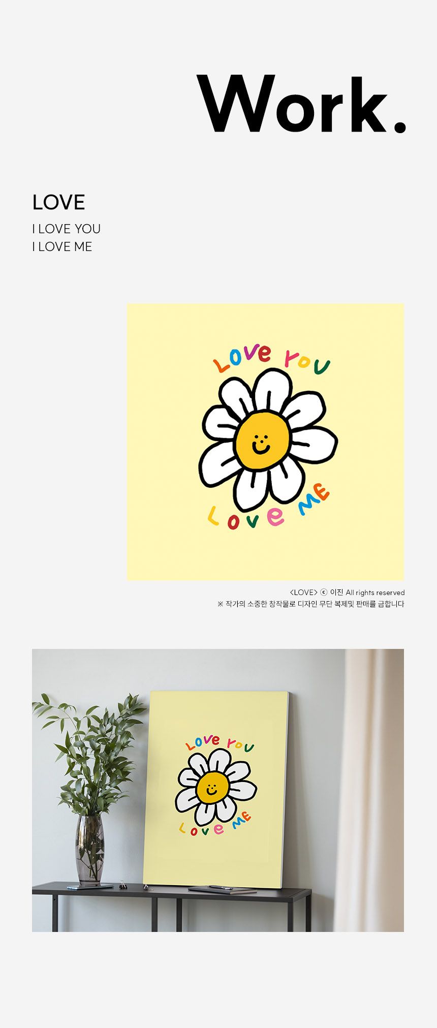 액자테이블 식물 꽃 해바라기 접이식 좌식 원룸 거실 다용도 테이블 상세 이미지 13