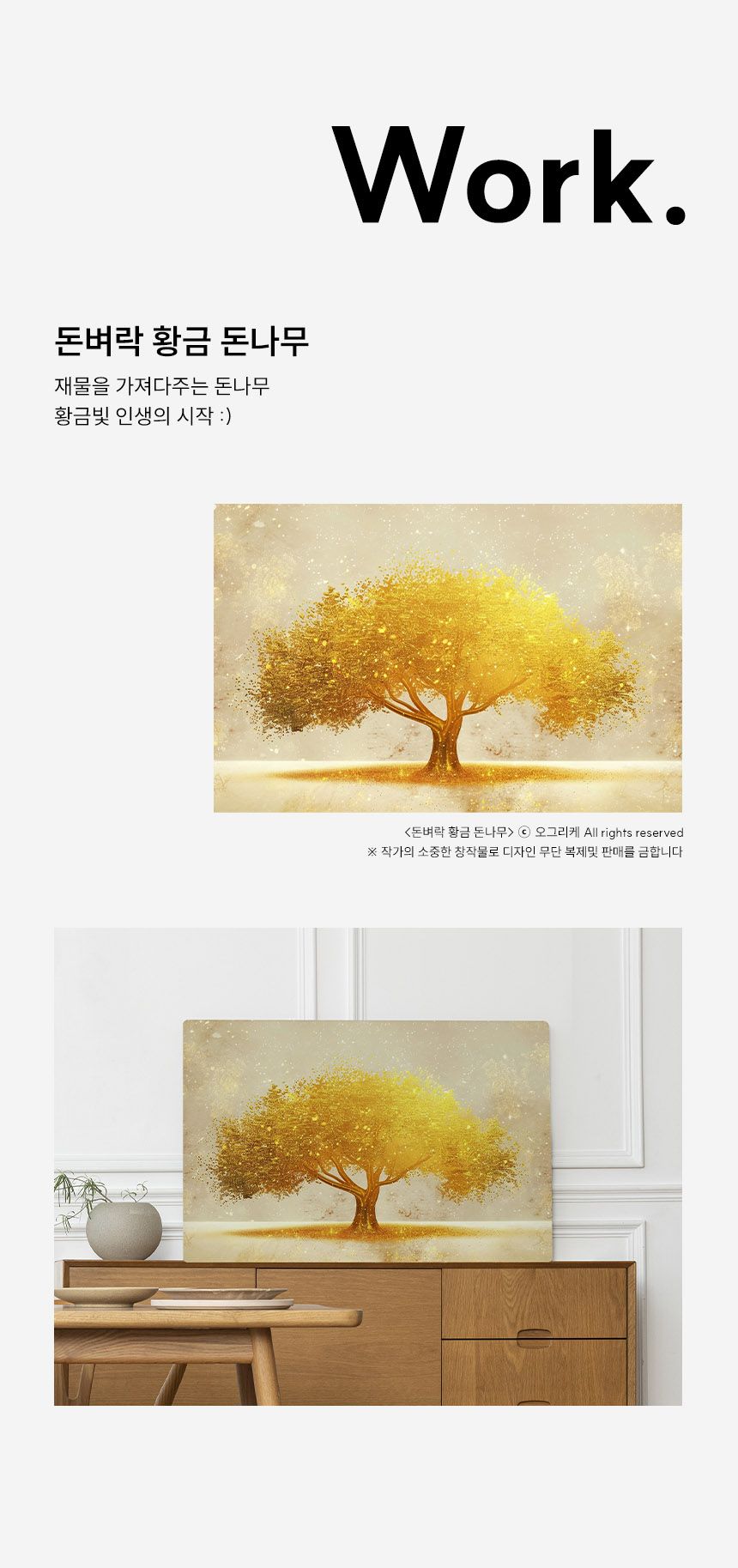 액자테이블 식물 꽃 해바라기 접이식 좌식 원룸 거실 다용도 테이블 상세 이미지 18