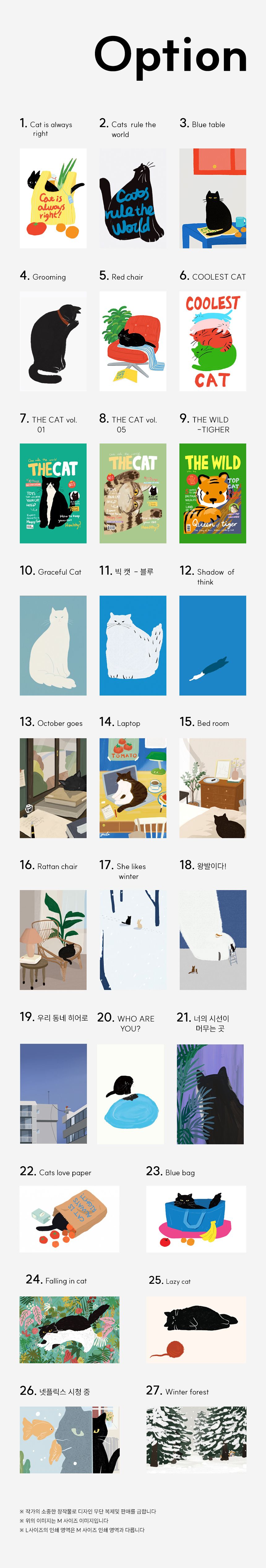 찹스타 작가 고양이 그림 동물 액자테이블 접이식 좌식 원룸 밥상 상세 이미지 2