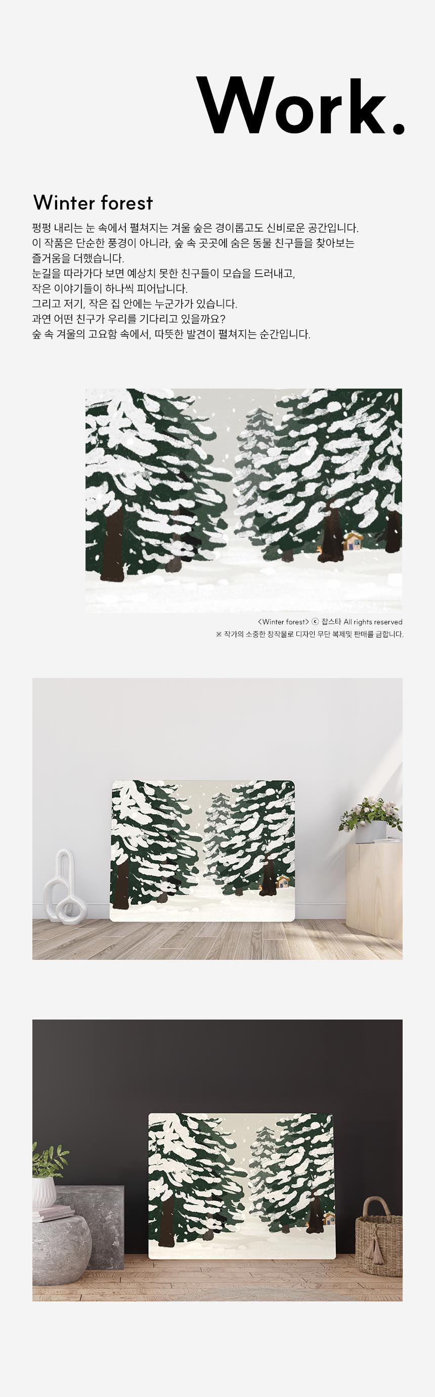 찹스타 작가 고양이 그림 동물 액자테이블 접이식 좌식 원룸 밥상 상세 이미지 29