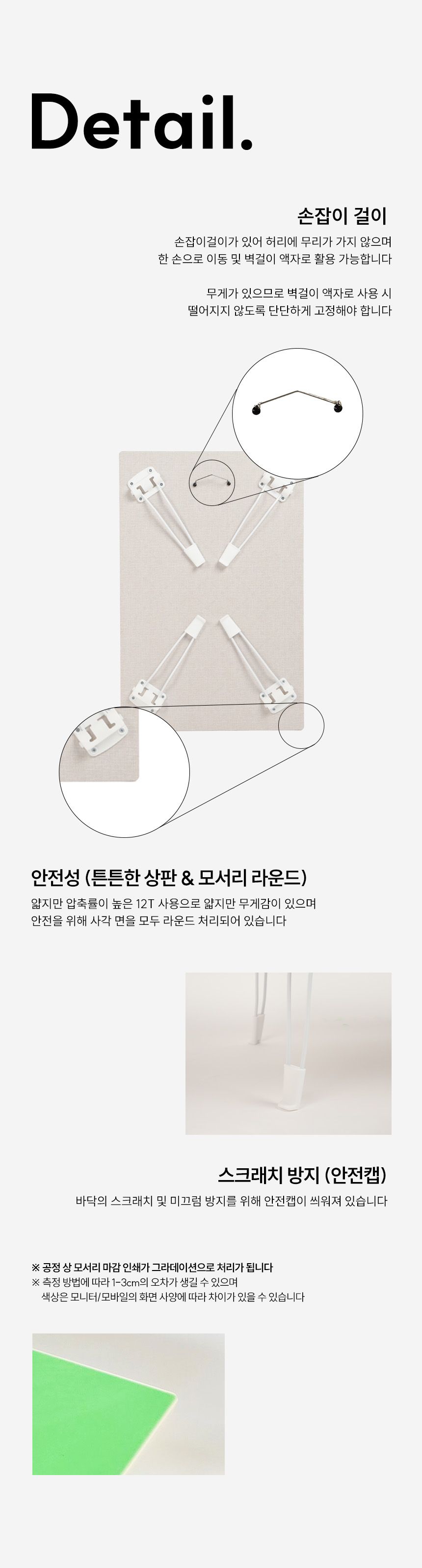 찹스타 작가 고양이 그림 동물 액자테이블 접이식 좌식 원룸 밥상 상세 이미지 31