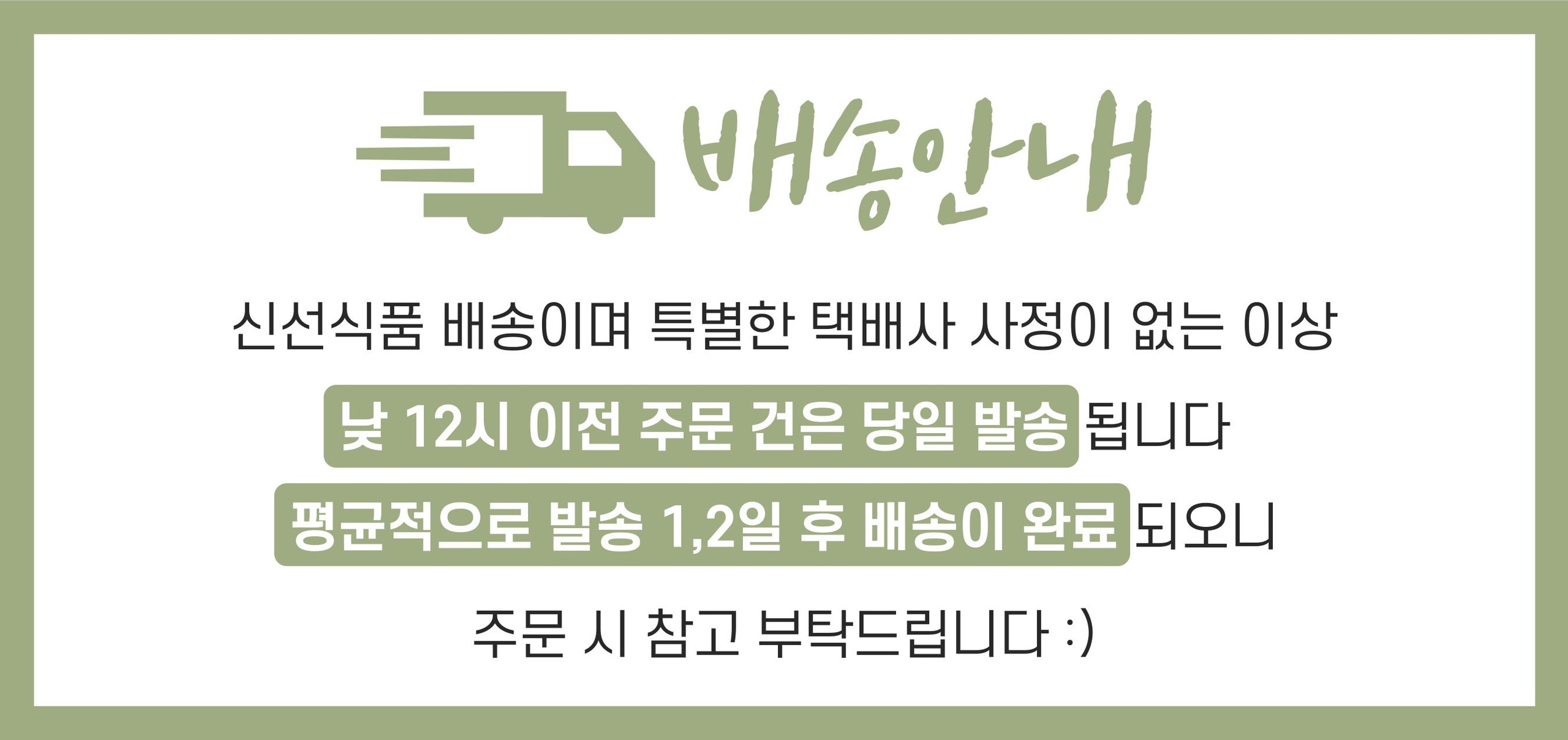 죽·수프·카레·짜장 > 실온 보관 아이엠그라운드 맛보기세트... set | 오늘의집 쇼핑 실온 보관 아이엠그라운드 맛보기세트 마녀스프... 