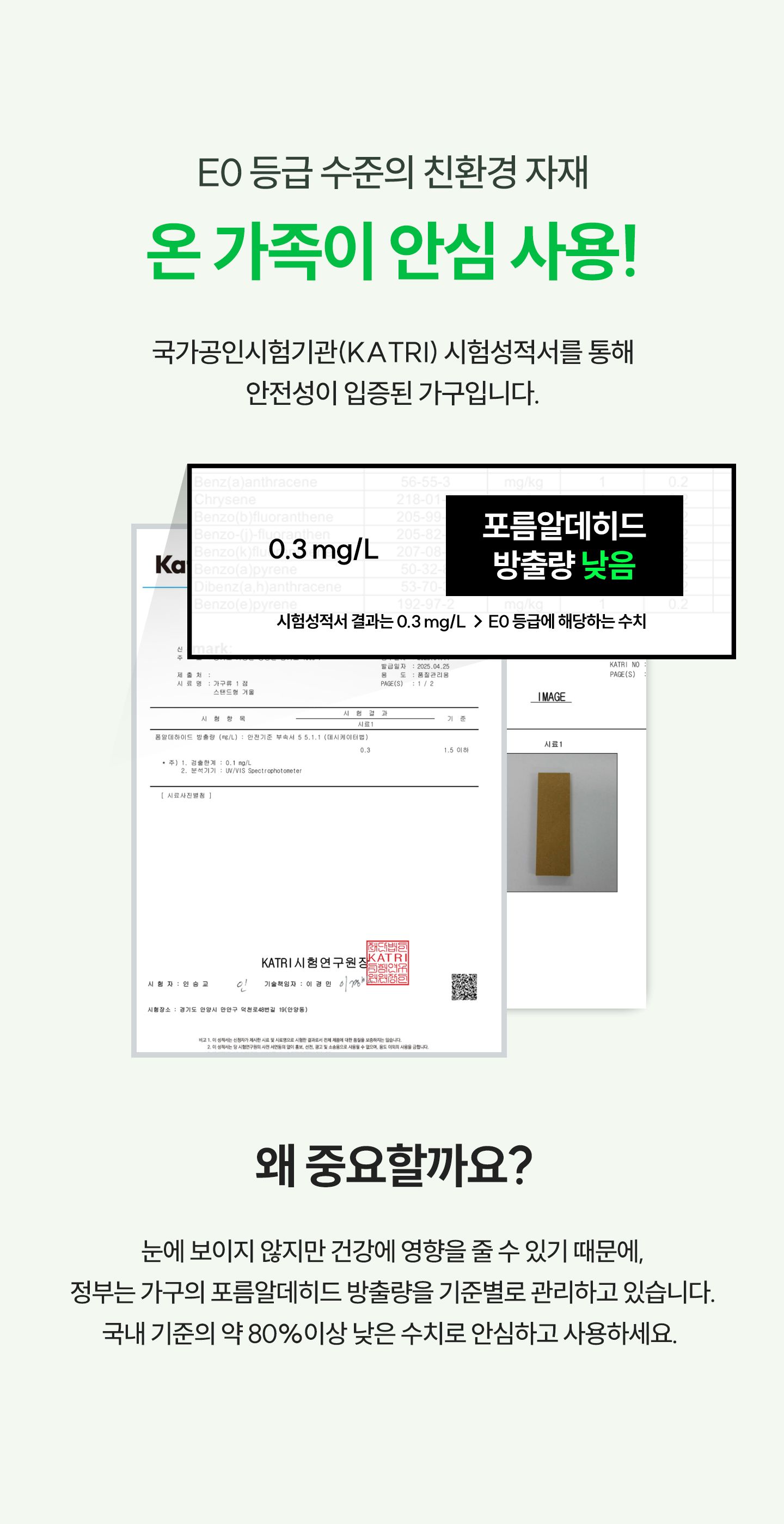 에끌레 고급 특대형 비정형 벽걸이형 인테리어 전신거울 (2color) 상세 이미지 3