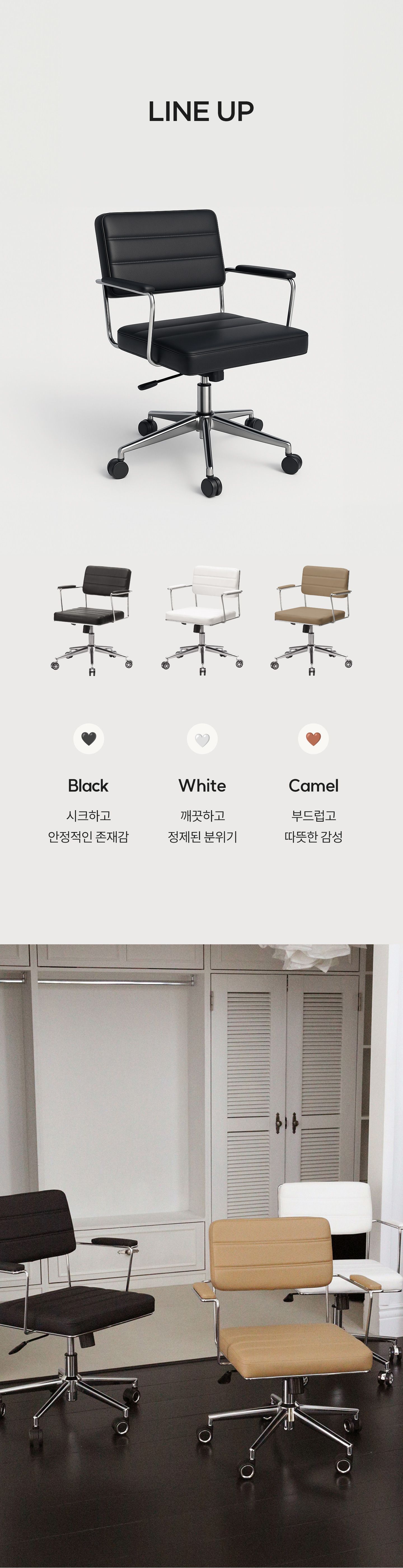 미드리 학생/사무용 컴퓨터의자 (3color) 상세 이미지 4