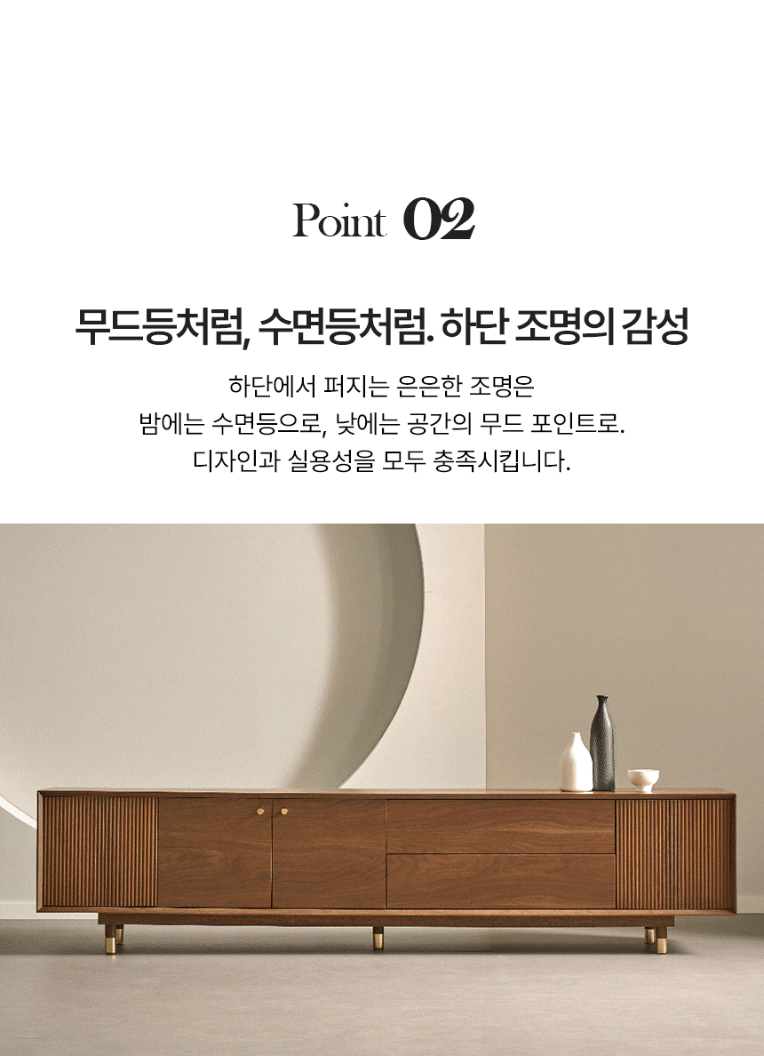 일반거실장 > 티비다이 TV장식장 원목 거실수납장 시에나 홈드레서 | 오늘의집 쇼핑