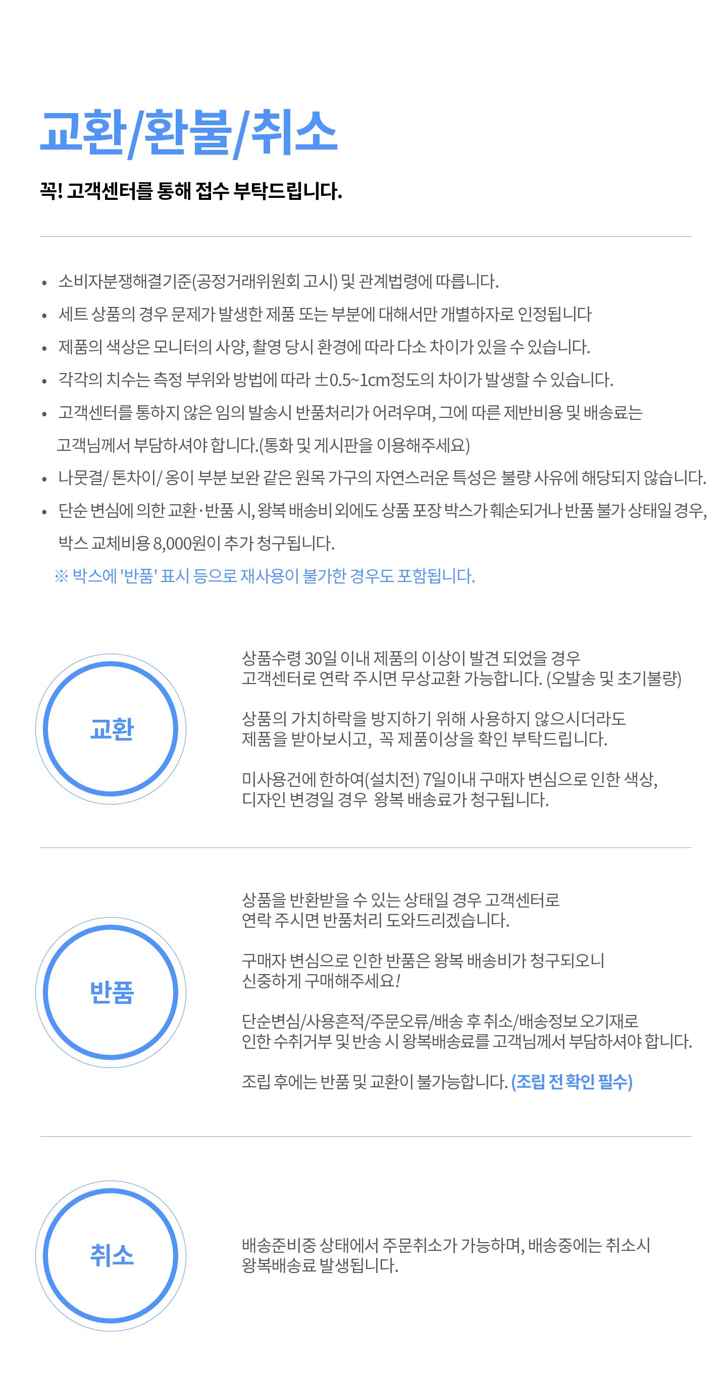 터피체어 플라스틱 인테리어 식탁의자 5color 상세 이미지 17