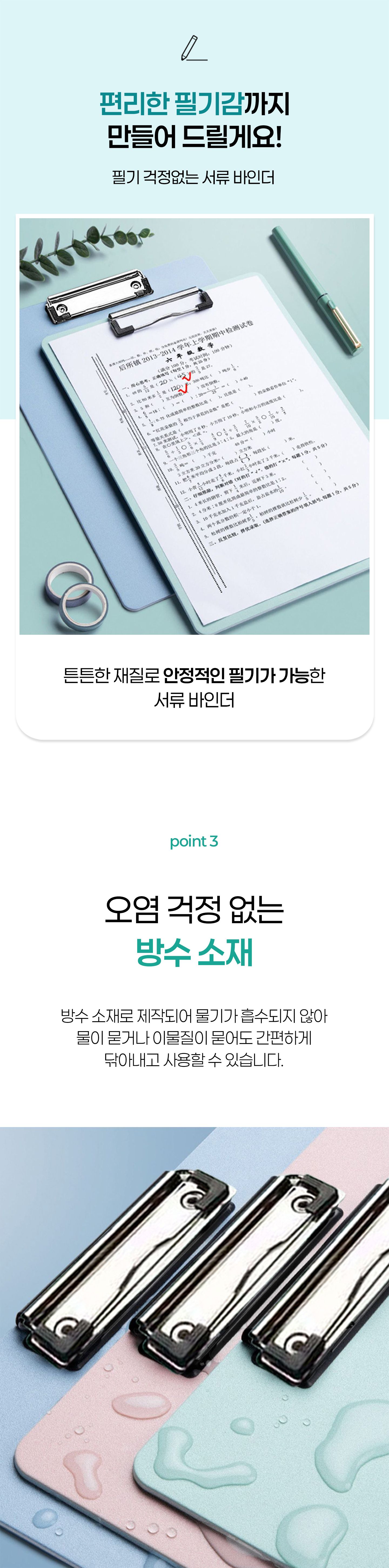 디자인문구 > A4 받침대 클립보드 서류철 서류 결재판 메뉴판 | 오늘의집 쇼핑