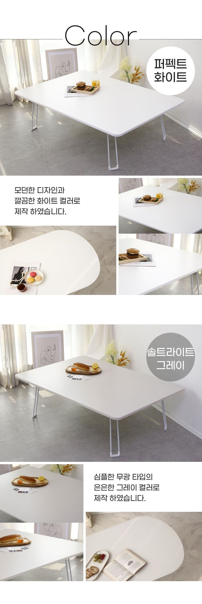좌식테이블 > 국산 접이식 밥상 집들이상 접이식상 손님상 좌식 테이블 큰상 6인용 1200 | 오늘의집 쇼핑