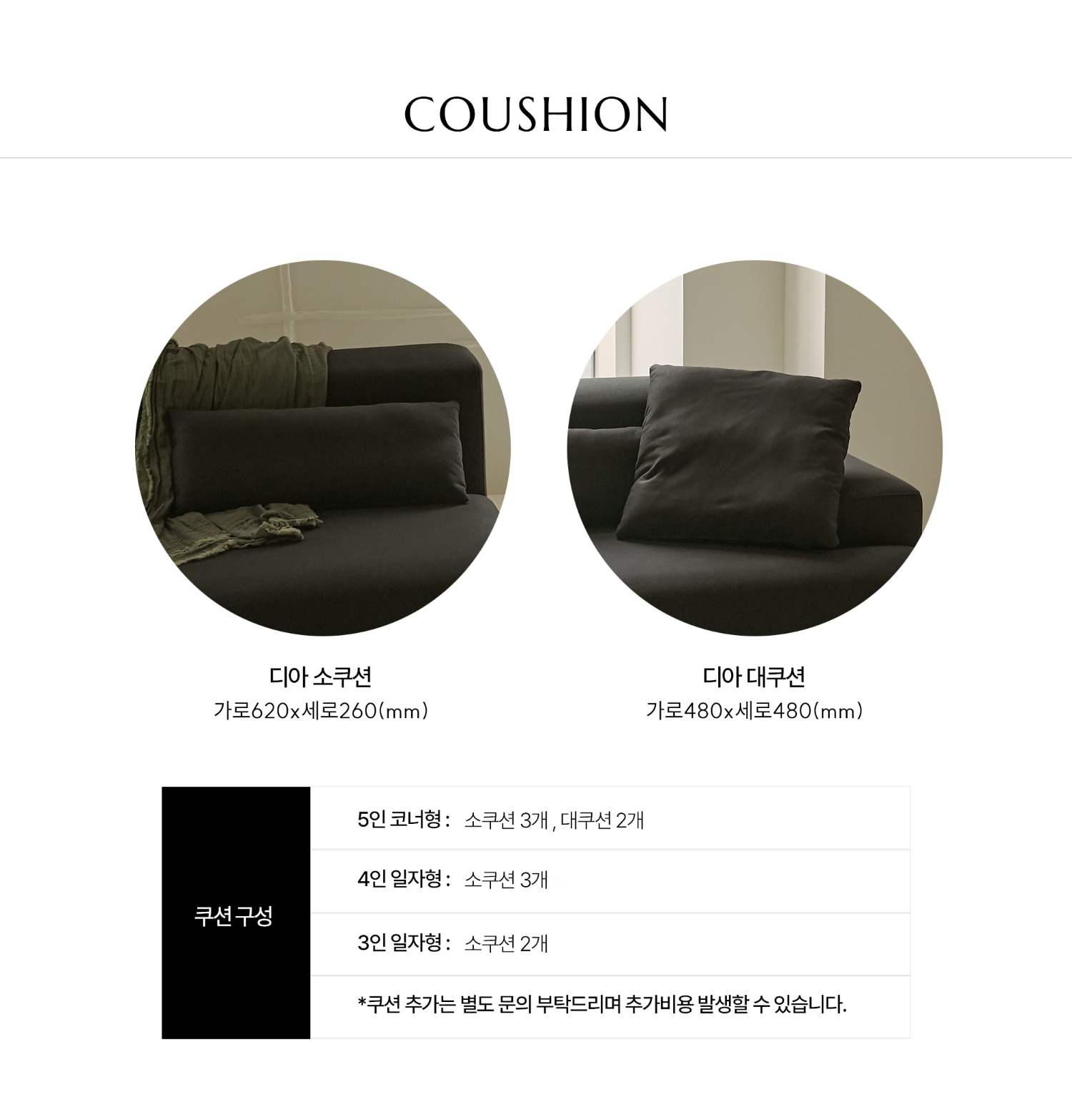 일반소파 > 디아 모던 블랙 패브릭 소파 3인용 일자형 쇼파 | 오늘의집 쇼핑