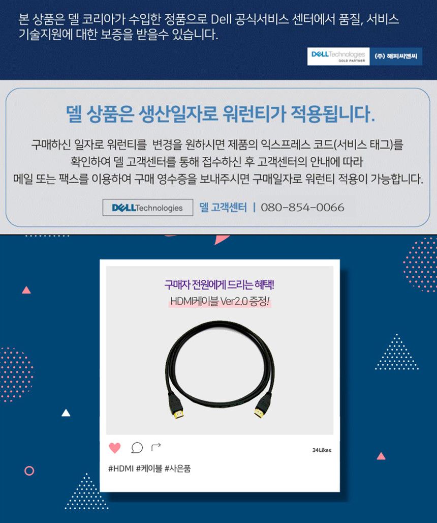 모니터 > 울트라샤프 U2424H IPS 모니터 120Hz HDMI 슬림 피벗 | 오늘의집 쇼핑