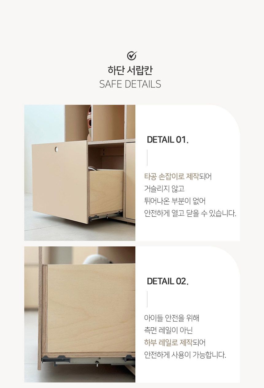 수납장·옷장 > 3단 멀티 서랍장 | 오늘의집 쇼핑