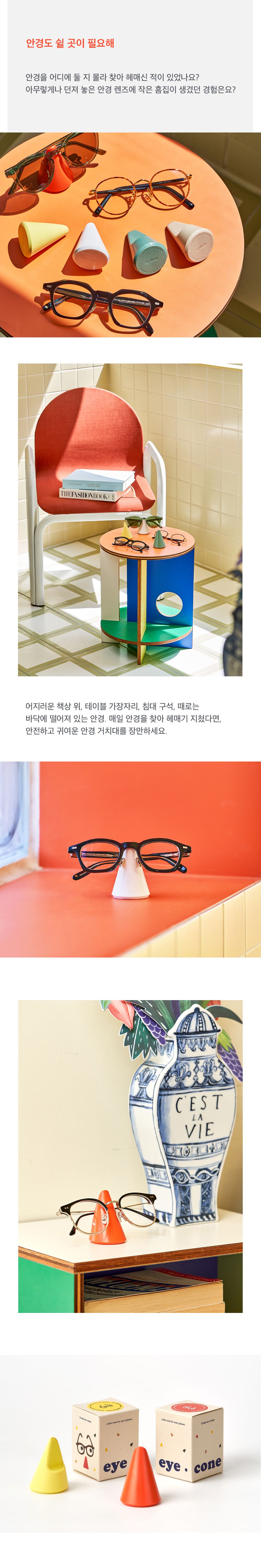 [에이플럼] 아이콘 상세 이미지 2