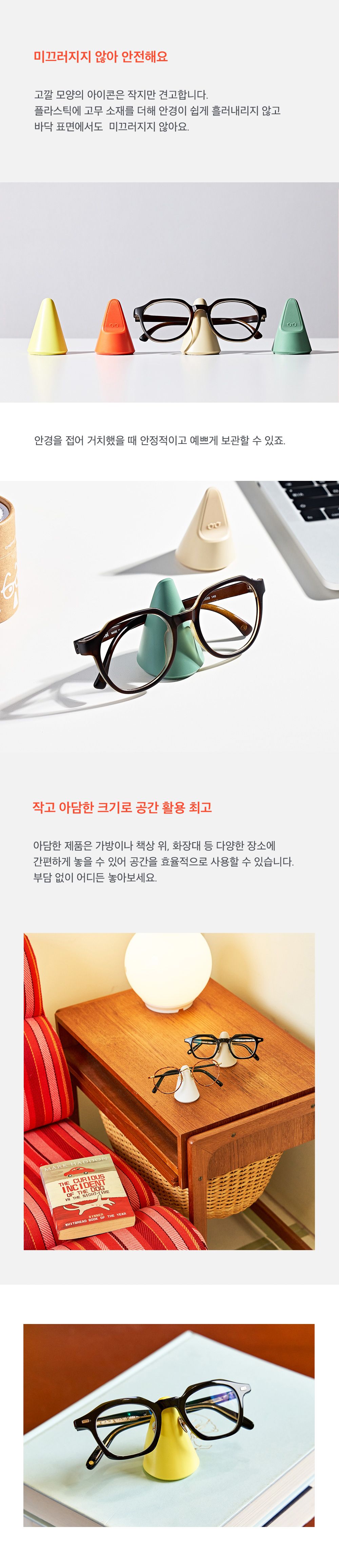 [에이플럼] 아이콘 상세 이미지 3