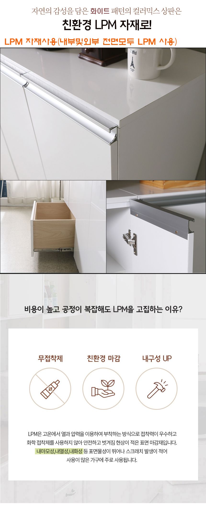 수납장 > 비즈 높은 거실수납장 베란다 틈새 슬림 다용도 다용도실 낮은 폭좁은 3단 800 문짝형 | 오늘의집 쇼핑