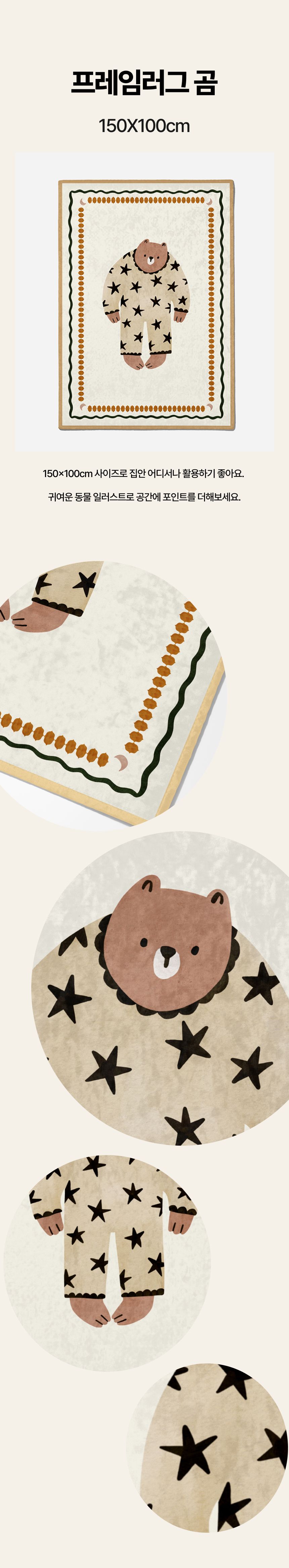 »ï¼ºÃâÆÇ»ç ü¸®¾ØÇظ® ÇÁ·¹ÀÓ·¯±× °õ µ¿¹° »ç°èÀý ±Ø¼¼»ç ¹æ¼ö ¿ö¼Åºí ·¯±× ¾ÆÀÌ¹æ Æ÷ÀÎÆ® ²Ù¹Ì±â