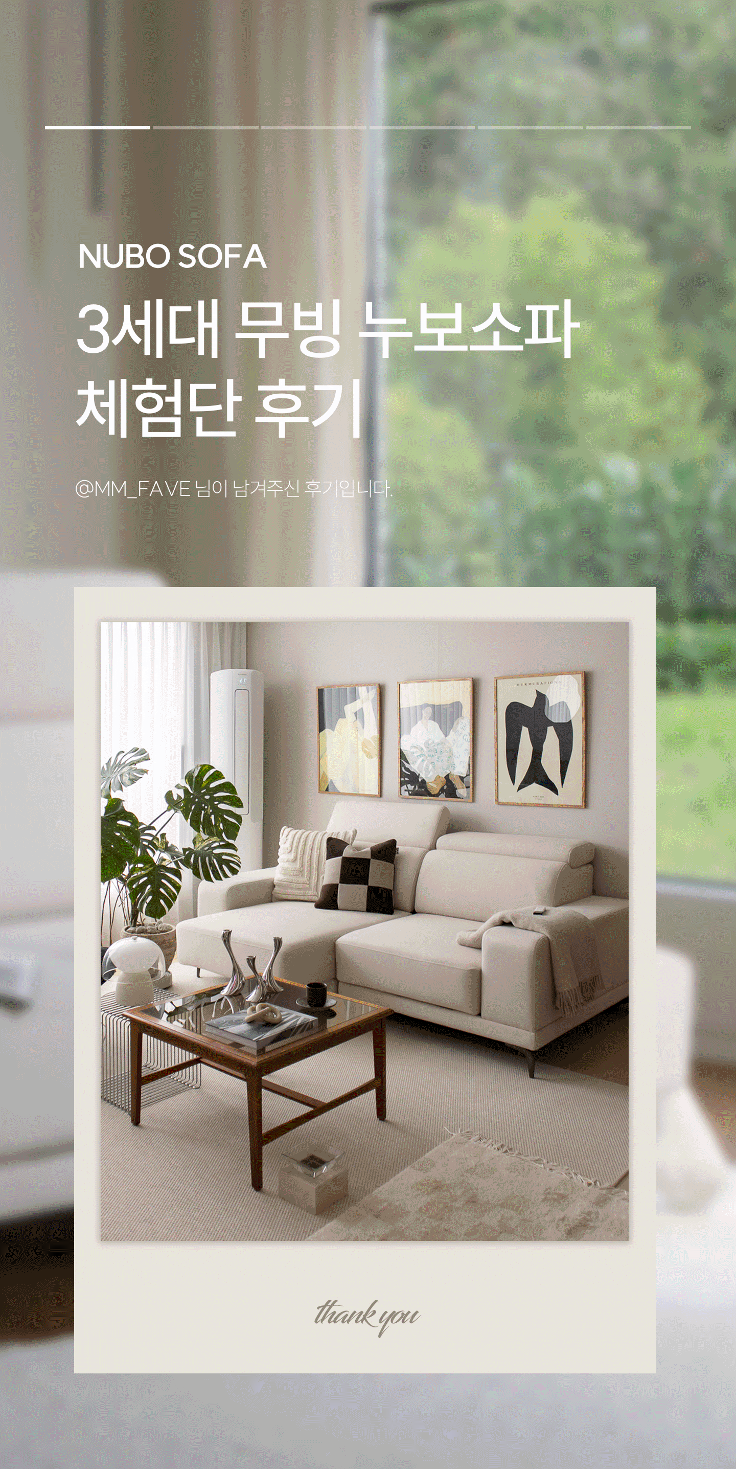 리클라이너 > [단독구성]누보 3세대 리클라이너 슬라이딩 모션 쇼파 메리원단 3인/4인 소파 | 오늘의집 쇼핑