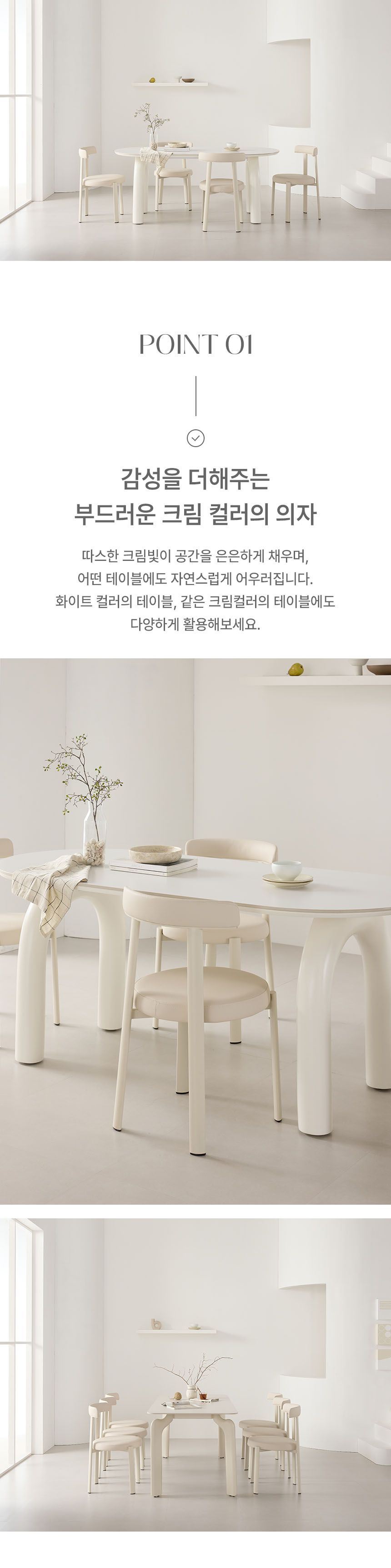 인테리어의자 > 1+1 테라 1인용 인테리어 PU 의자 철제 아이보리 카페 테이블의자 | 오늘의집 쇼핑