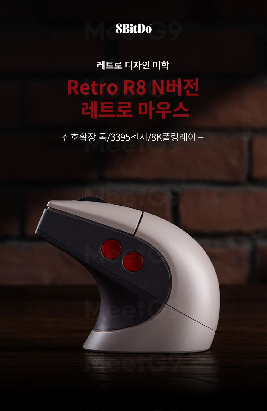 마우스 > [해외]레트로 R8 에디션 무선 마우스 충전독 Retro R8 Mouse N 버전 | 오늘의집 쇼핑