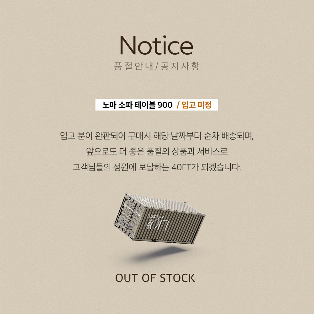 식탁 > 노마 원목 월넛 거실 소파 타원형 테이블 600 | 오늘의집 쇼핑
