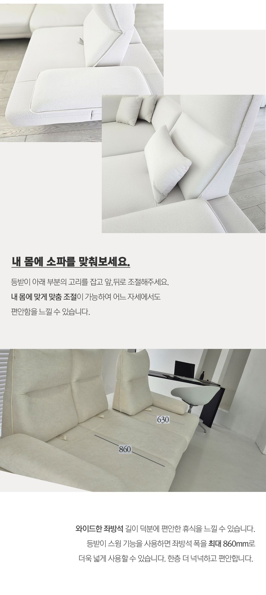 일반소파 > 베티 6인용 스윙소파 아쿠아텍스 이지클린 코모도원단 패브릭소파 코너소파(쿠션5개증정) | 오늘의집 쇼핑