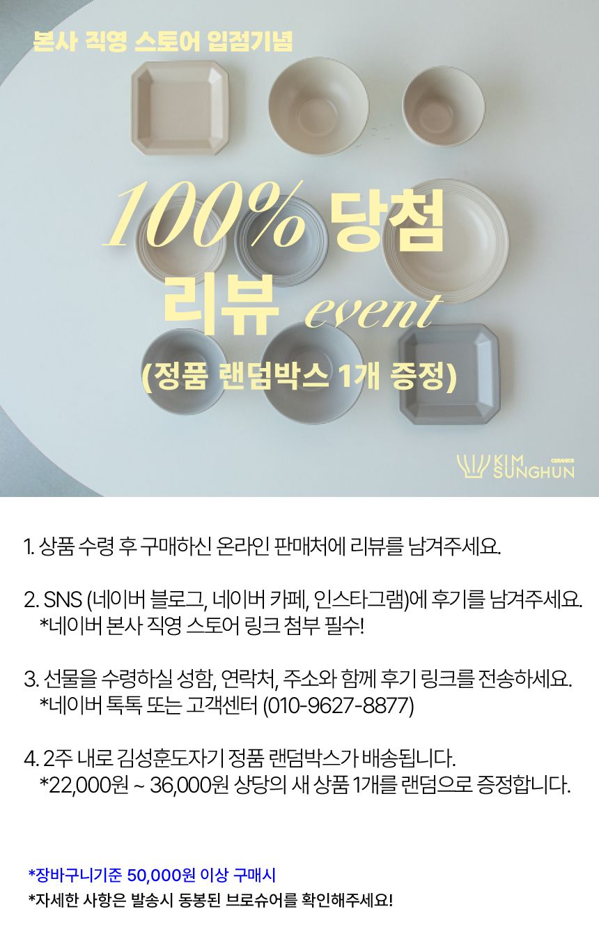 홈세트 > 라테르 프리미엄 4인 그릇세트 22P 신혼그릇 | 오늘의집 쇼핑