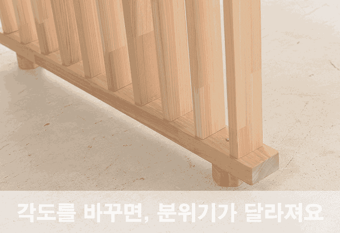 인테리어파티션 > 원목 인테리어가벽 스윙형 간살 파티션 16size 2colors | 오늘의집 쇼핑