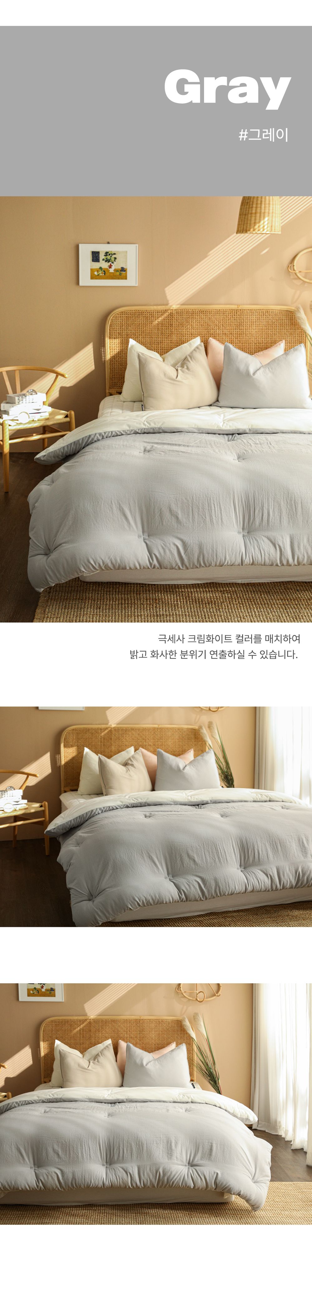 퐁신퐁신 수플레 극세사 옥수수솜 겨울 차렵이불세트(SS/Q)-11color 상세 이미지 9