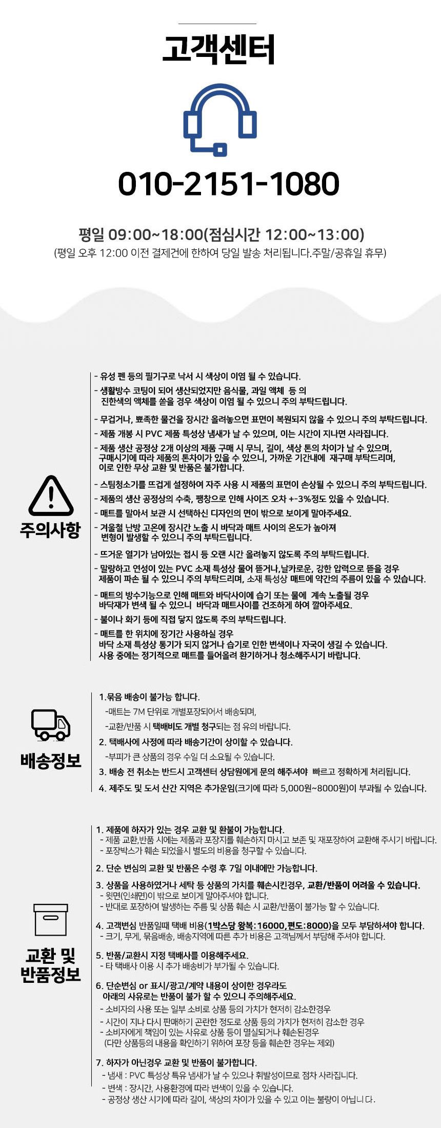 상품의 상세 설명 이미지