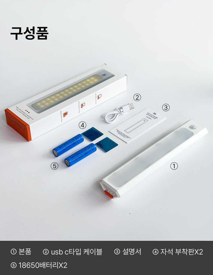 부착형센서등 > 삼각 무타공 충전 LED 센서 조명 | 오늘의집 쇼핑