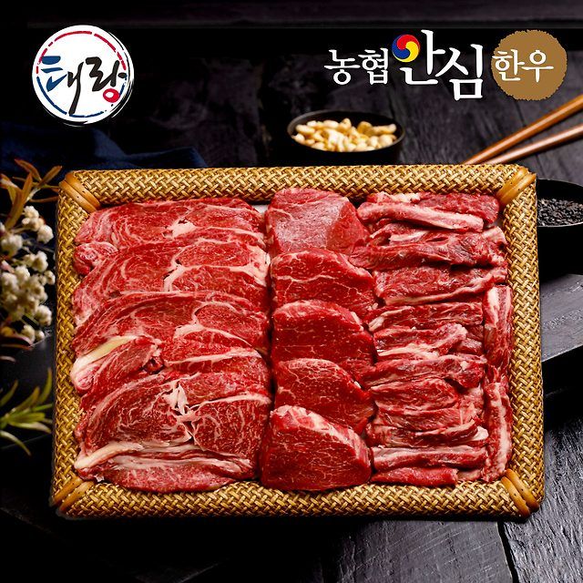 [농협안심한우] 1등급 입에서 살살녹소 선물세트 800g (등심400g+안심200g+갈비살200g)