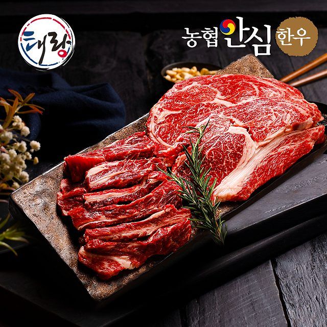 [농협안심한우] 1등급 한우 등심&갈비 모둠 450g (등심250g+갈비살200g)